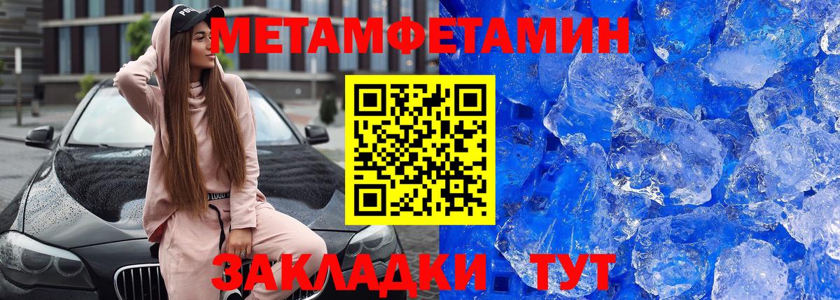 Amphetamine 97% Тимашёвск