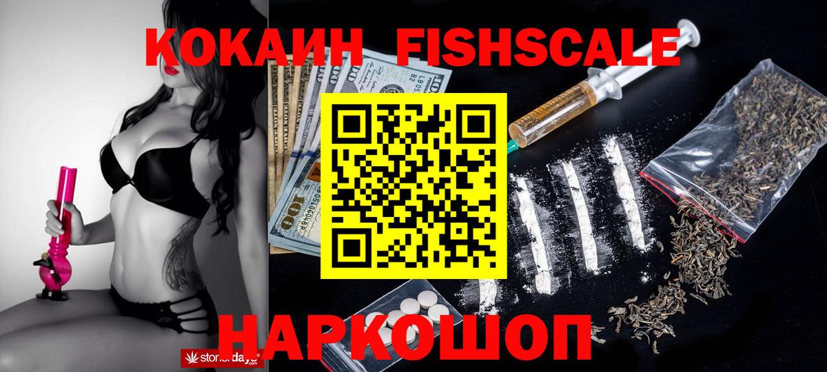 Кокаин 97%  Кокаин 98%  Вход с VPN  Тимашёвск 
