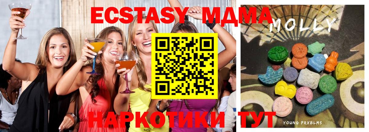 Экстази TESLA Тимашёвск