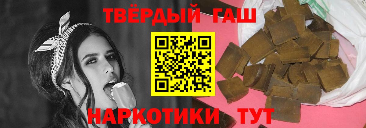 АМФЕТАМИН Тимашёвск