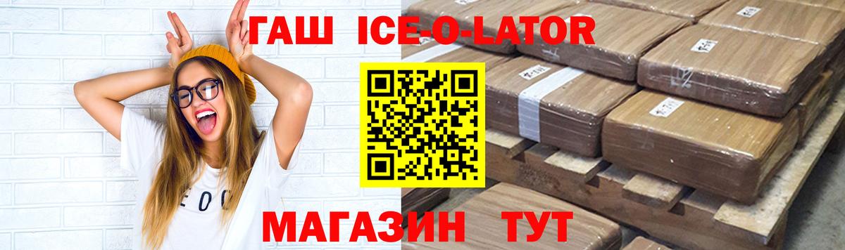 Тимашёвск  дарнет шоп  Вход с VPN  Гашиш  Гашиш индика сатива  ГАШ Cannabis 