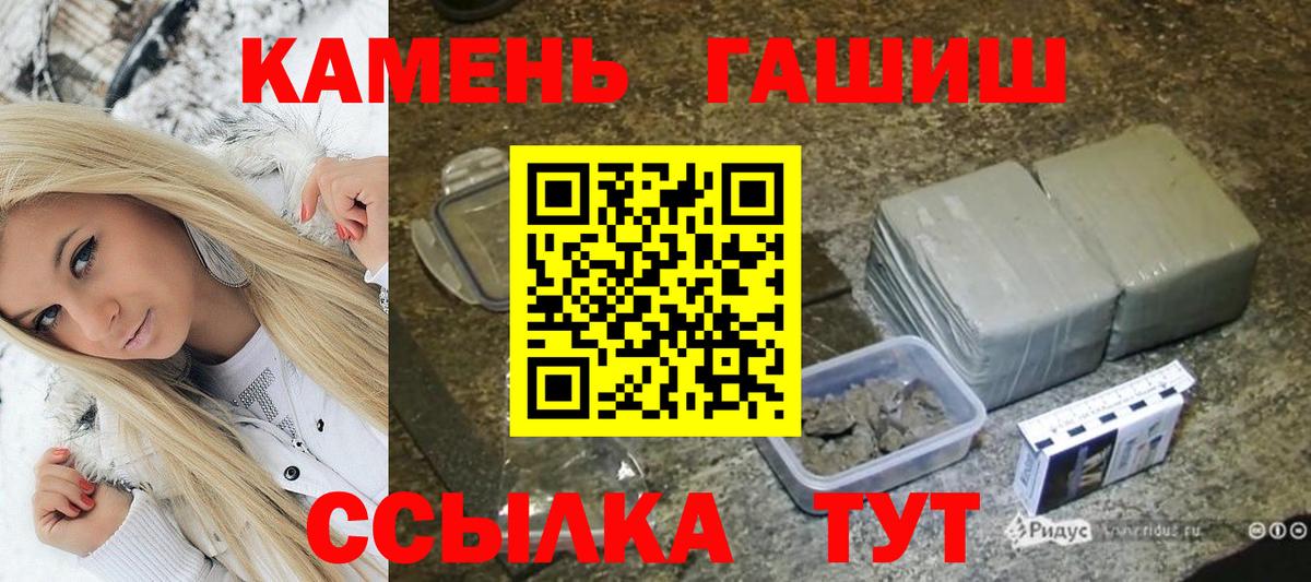 ГАШ VHQ Тимашёвск