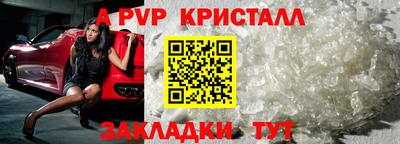 прущий лед Аргун