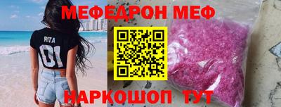 соль ск Апшеронск
