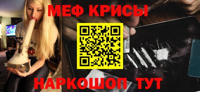 марки nbome Апрелевка