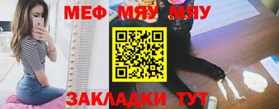 метамфетамин Ипатово