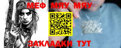прущий лед Аргун