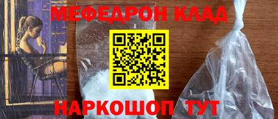 марки nbome Апрелевка