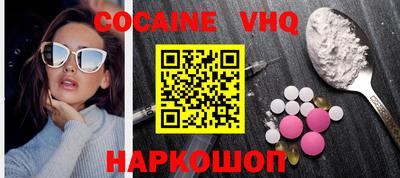 марки nbome Апрелевка