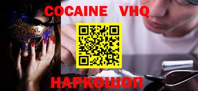 марки nbome Апрелевка