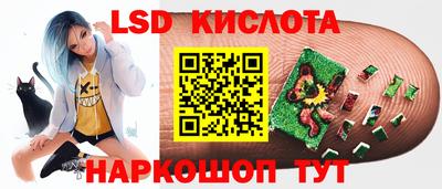 марки nbome Апрелевка