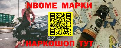 прущий лед Аргун