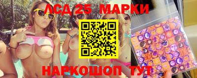 марки nbome Апрелевка