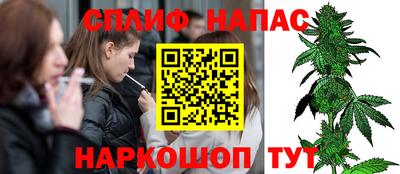 метамфетамин Ипатово