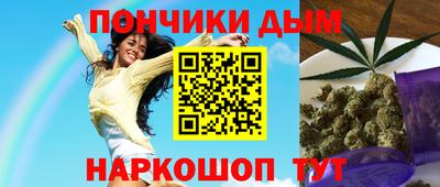 метамфетамин Ипатово