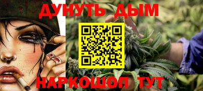 соль ск Апшеронск