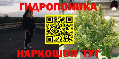 марки nbome Апрелевка