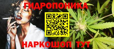 метамфетамин Ипатово