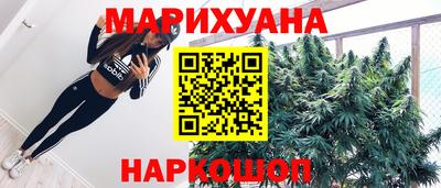 марки nbome Апрелевка
