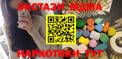 марки nbome Апрелевка