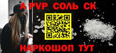 прущий лед Аргун