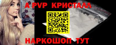 марки nbome Апрелевка