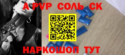 марки nbome Апрелевка