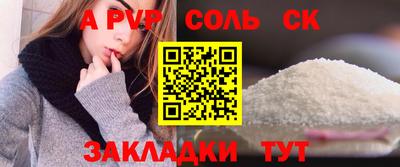 прущий лед Аргун
