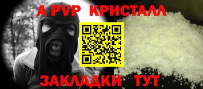 ALPHA-PVP Ирбит