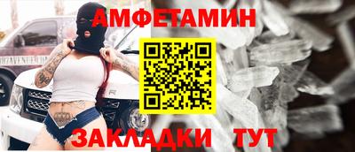прущий лед Аргун