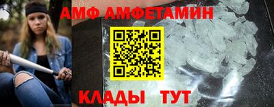 прущий лед Аргун