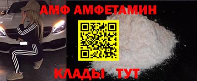 прущий лед Аргун