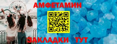 прущий лед Аргун