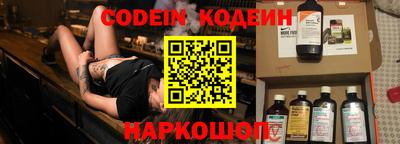 прущие грибы Изобильный