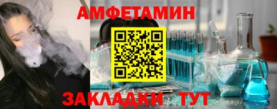 метамфетамин Ипатово