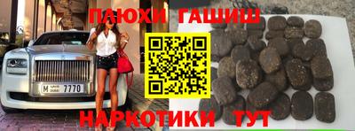 прущий лед Аргун