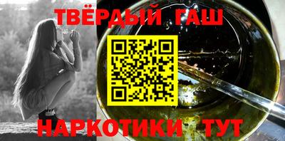 метамфетамин Ипатово