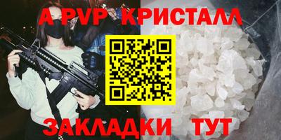 марки nbome Апрелевка