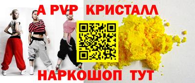 метамфетамин Ипатово
