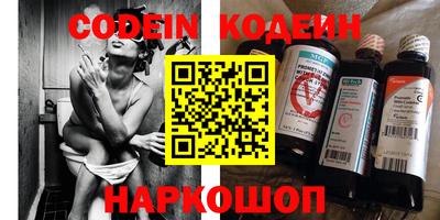 мяу мяу кристалл Коломна