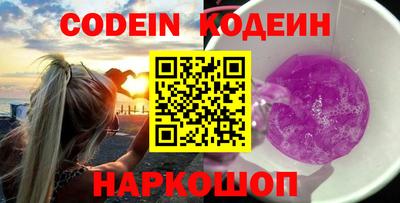 марки nbome Апрелевка