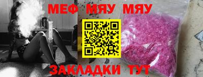 метамфетамин Ипатово