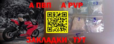 метамфетамин Ипатово