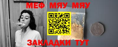 метамфетамин Ипатово