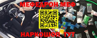 соль ск Апшеронск