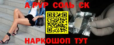 ALPHA-PVP Ирбит