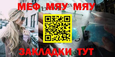 метамфетамин Ипатово