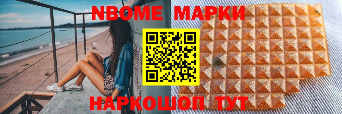 МЕТАМФЕТАМИН  ГАШИШ  Меф МЯУ МЯУ   КОКАИН  Тимашёвск  Меф МЯУ МЯУ  Вход с VPN 