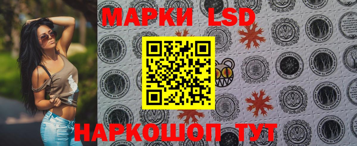 закладки  Вход с VPN  Марки 25I-NBOMe 1,5мг  Тимашёвск  Марки 25I-NBOMe 1,5мг 