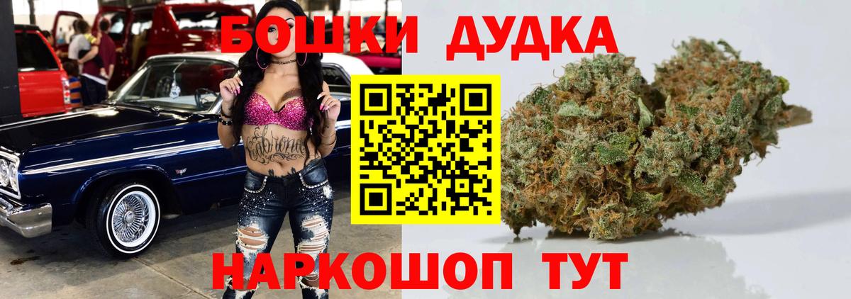 Тимашёвск  Марихуана SATIVA & INDICA  Вход с VPN  Бошки марихуана Amnesia  Марихуана OG Kush 